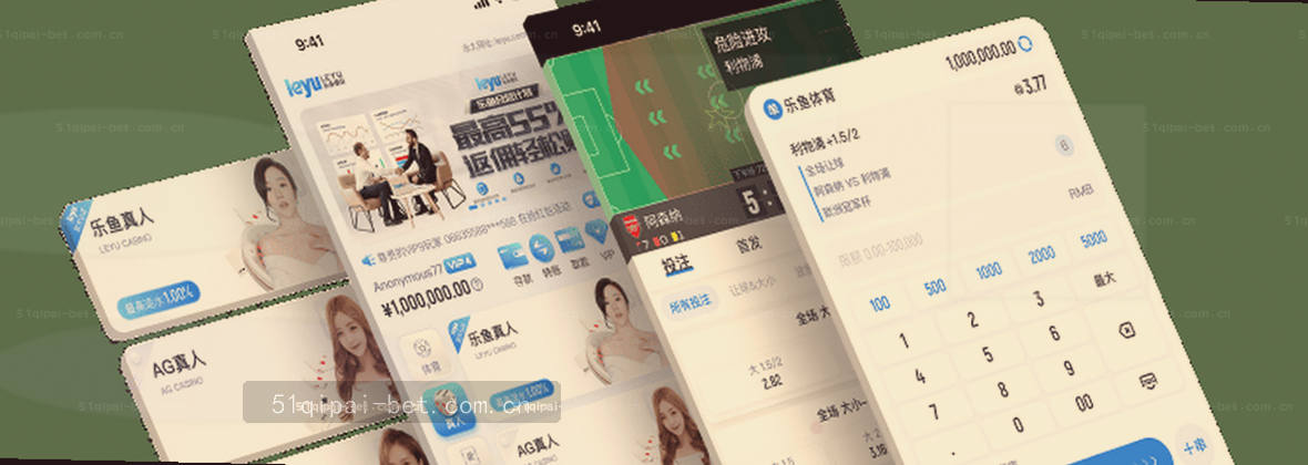 走进BET官方版 开启专属游戏体验